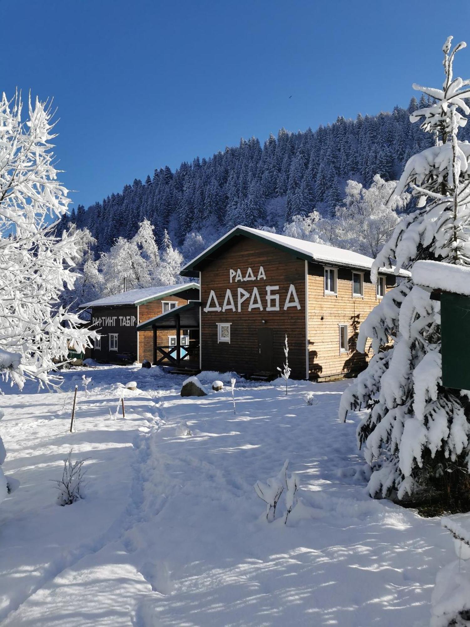 Рада Дараба Hotel Krasnik Exterior photo