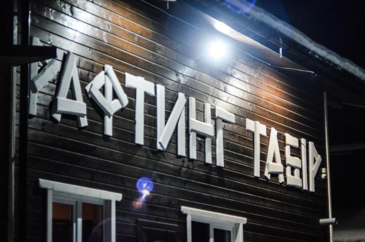 Рада Дараба Hotel Krasnik Exterior photo